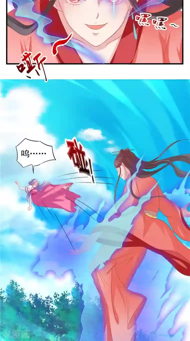 逆天毒医：龙尊求放过第36话 利用兽血