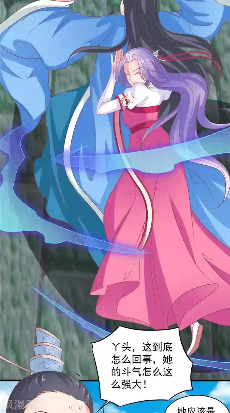 逆天毒医：龙尊求放过第36话 利用兽血