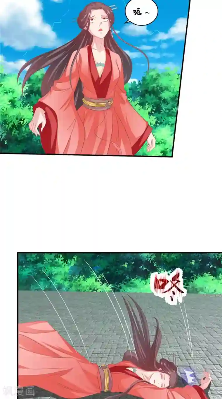 逆天毒医：龙尊求放过第36话 利用兽血