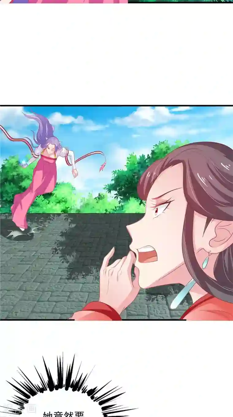 逆天毒医：龙尊求放过第36话 利用兽血