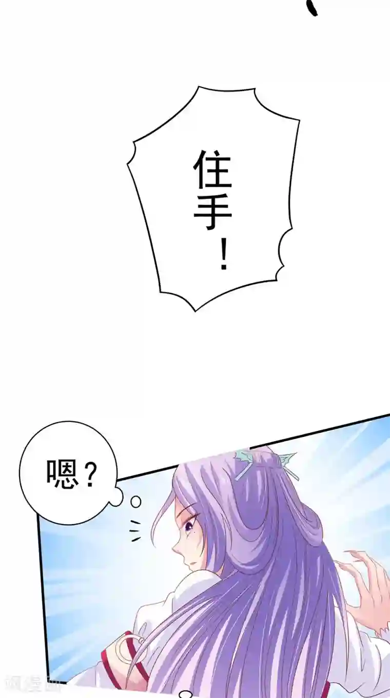 逆天毒医：龙尊求放过第36话 利用兽血