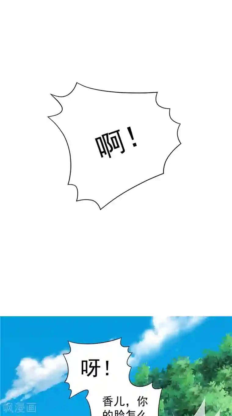 逆天毒医：龙尊求放过第38话 海鲜过敏