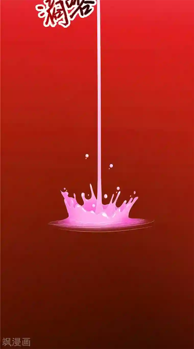 逆天毒医：龙尊求放过第39话 不舍