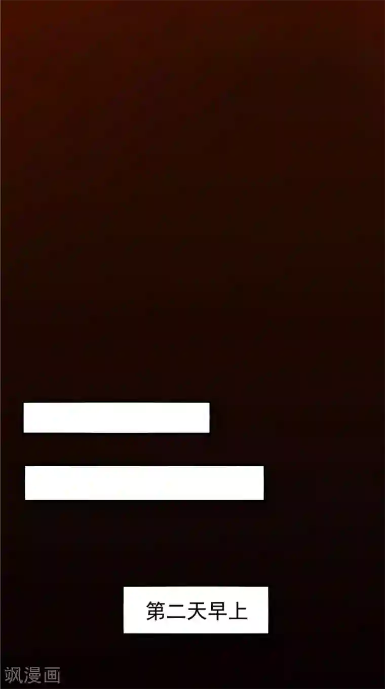 逆天毒医：龙尊求放过第39话 不舍