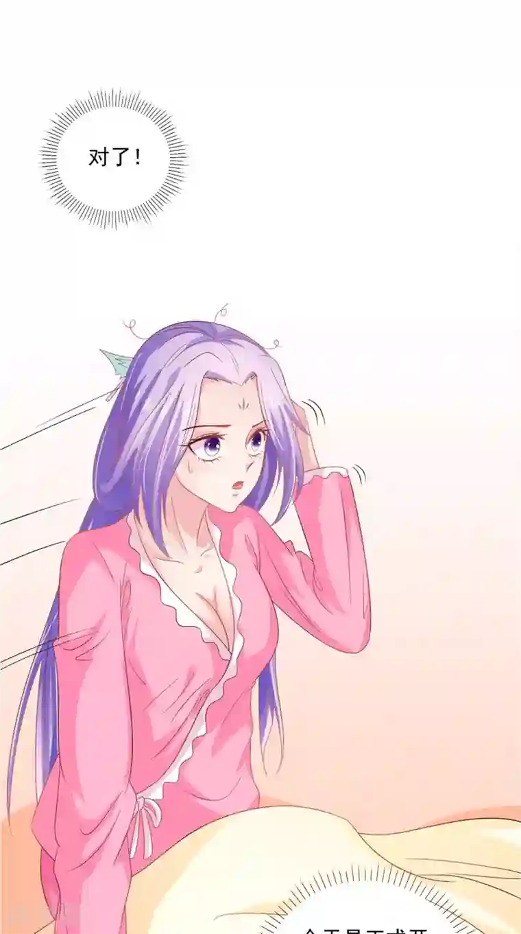 逆天毒医：龙尊求放过第39话 不舍