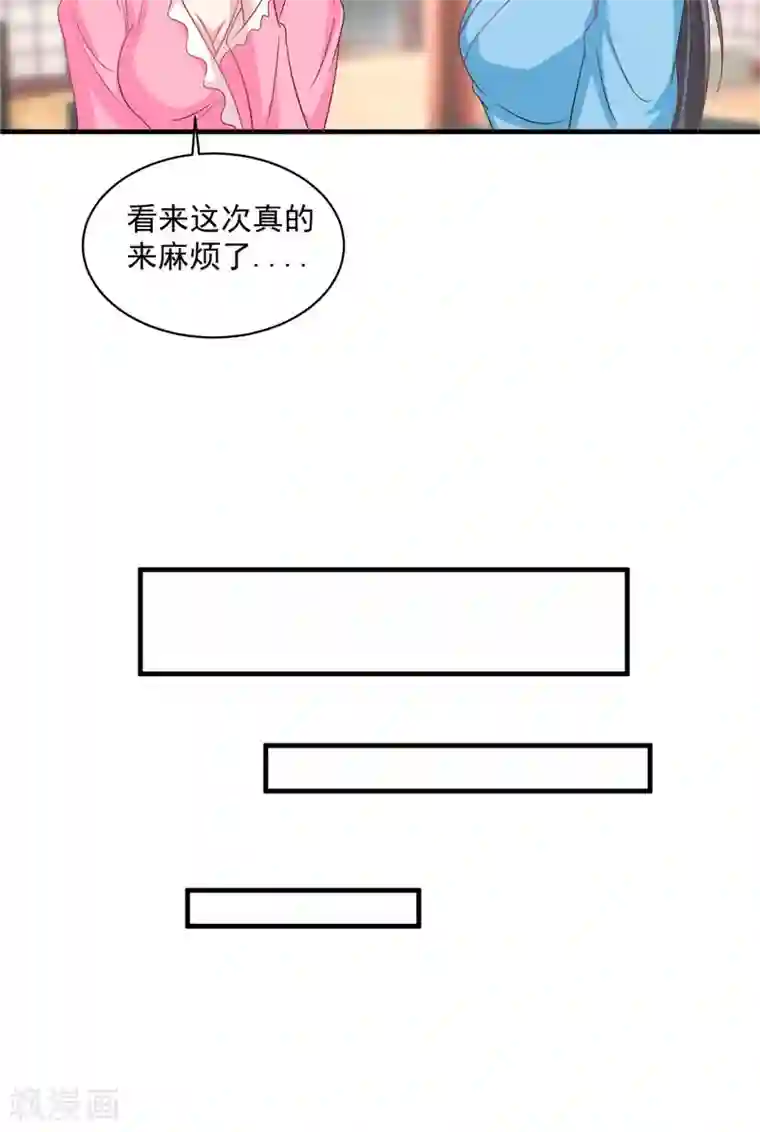 逆天毒医：龙尊求放过第39话 不舍