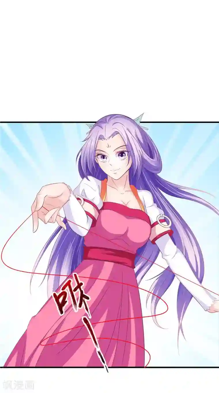 逆天毒医：龙尊求放过第41话 您肾虚