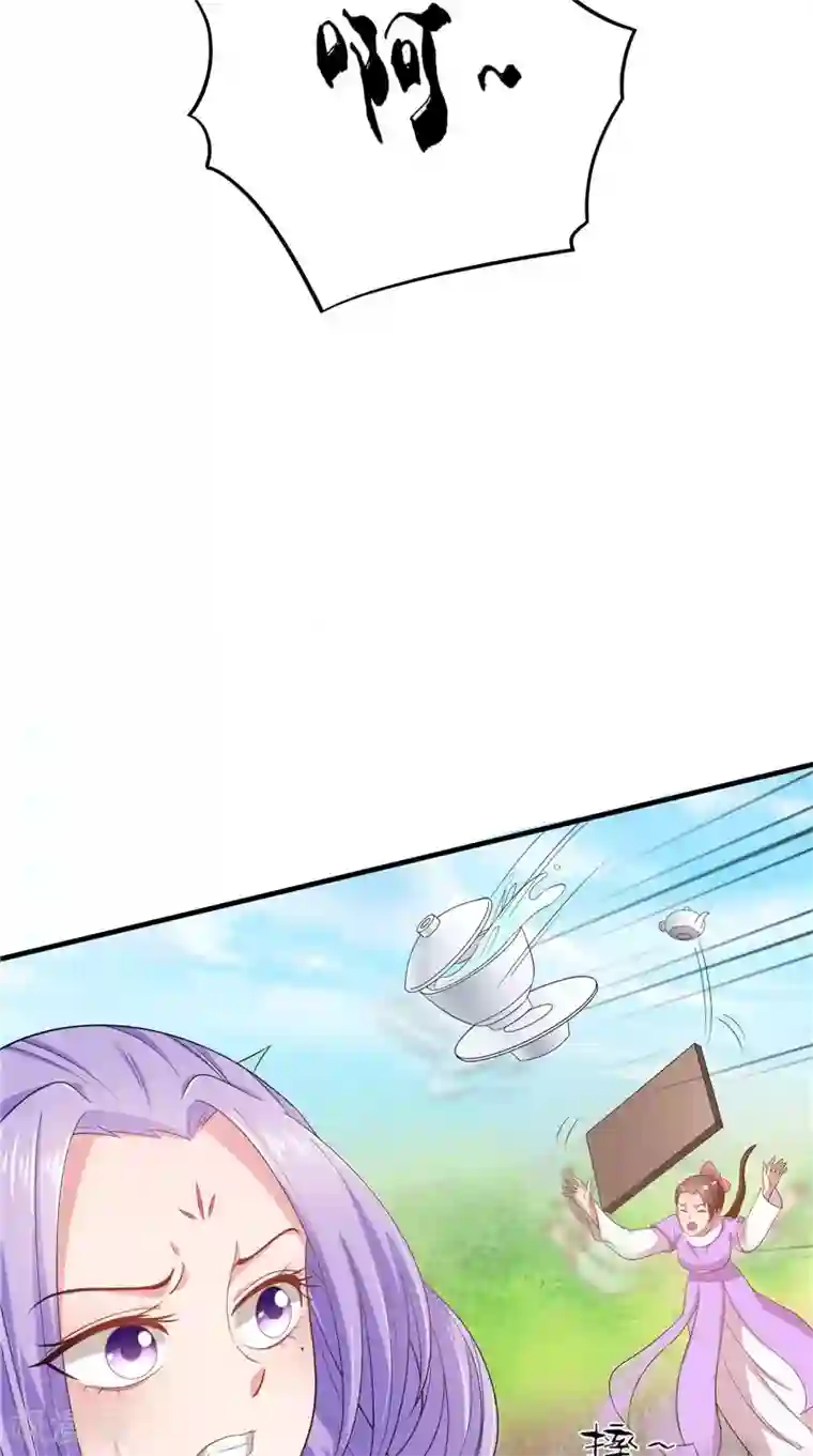 逆天毒医：龙尊求放过第42话 景王妃