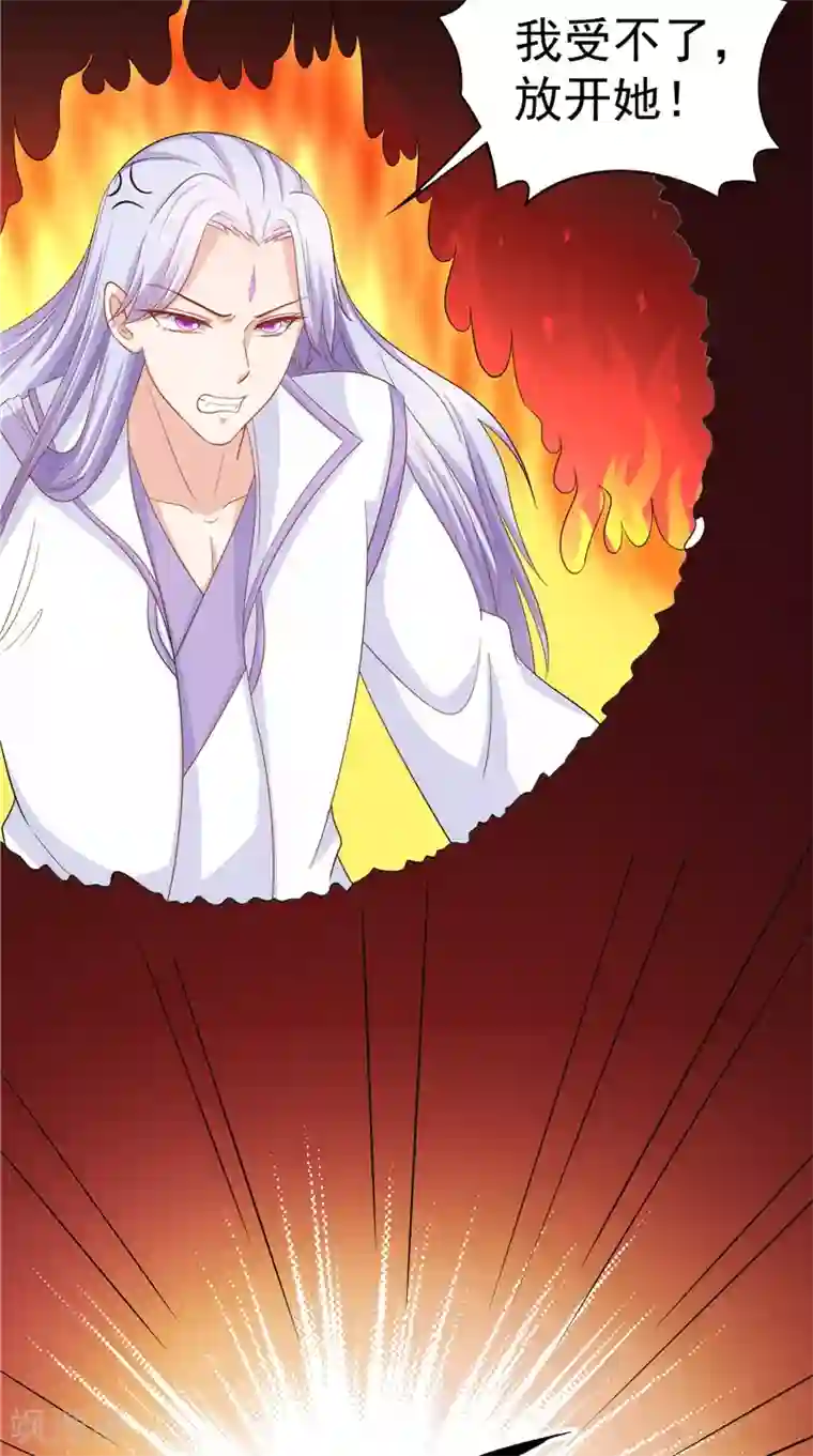 逆天毒医：龙尊求放过第43话 护主