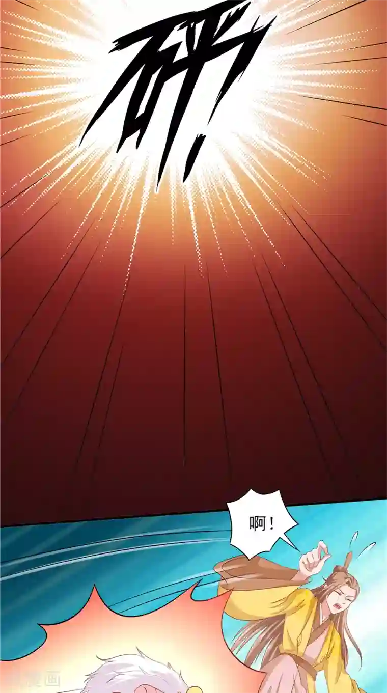 逆天毒医：龙尊求放过第43话 护主