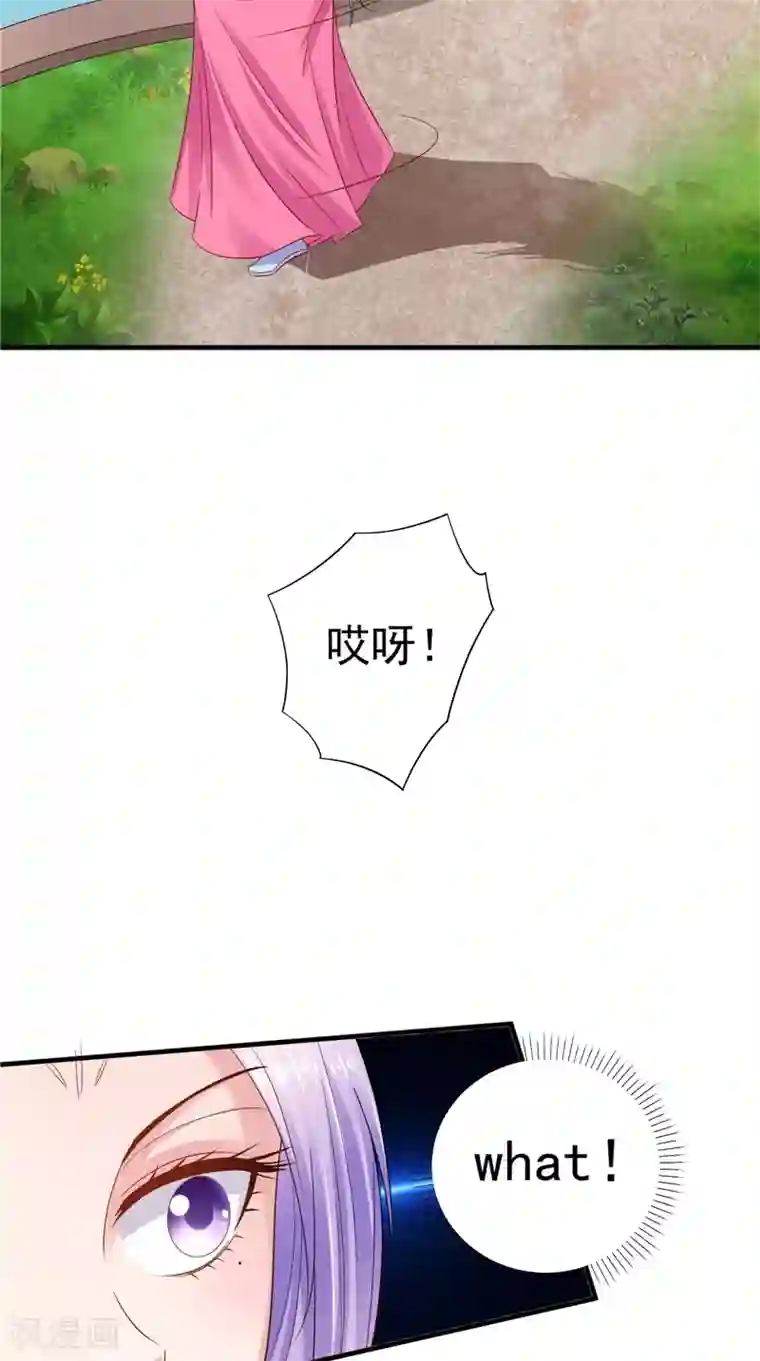 逆天毒医：龙尊求放过第43话 护主