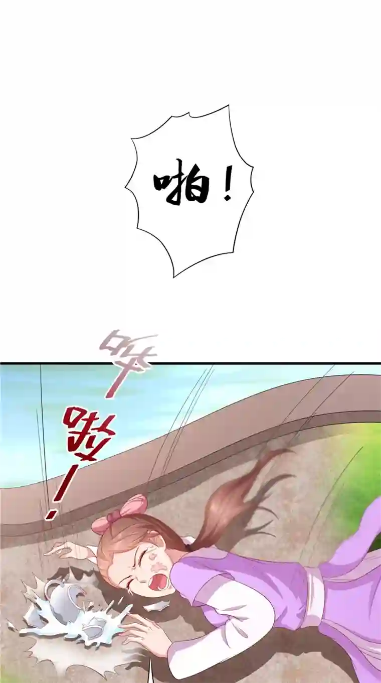 逆天毒医：龙尊求放过第43话 护主