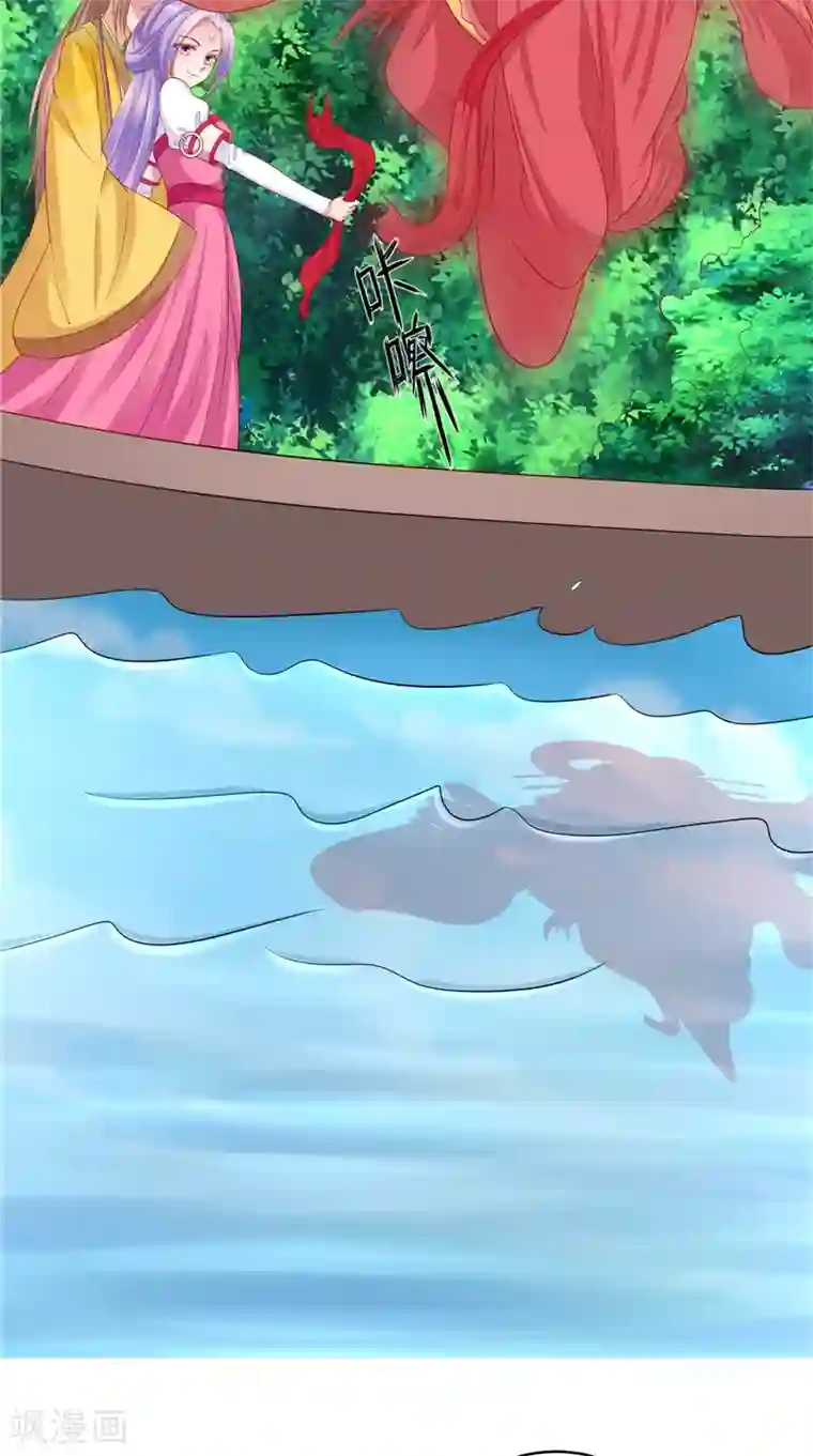 逆天毒医：龙尊求放过第43话 护主