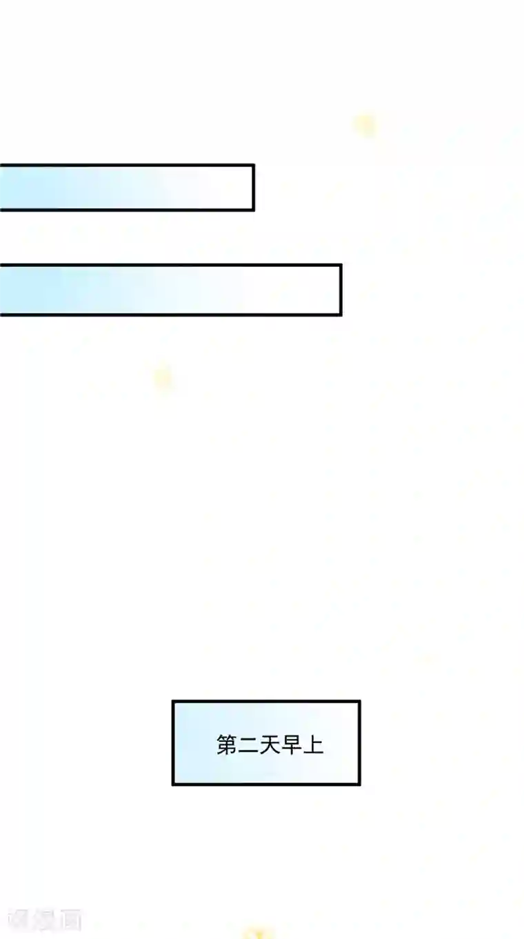 逆天毒医：龙尊求放过第44话 准备开始的历练