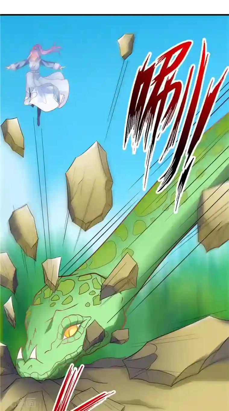 逆天毒医：龙尊求放过第46话 诈死