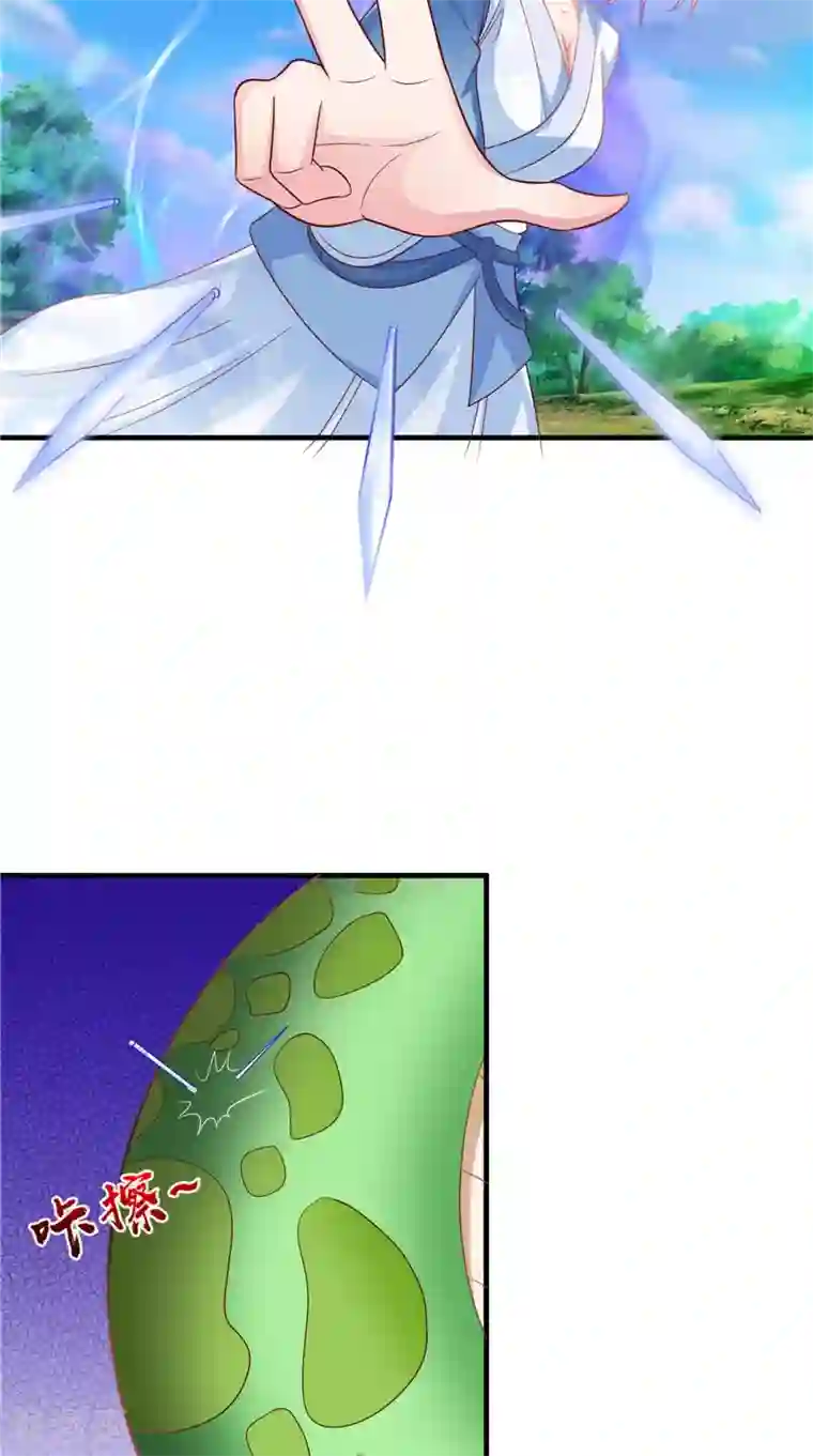 逆天毒医：龙尊求放过第46话 诈死