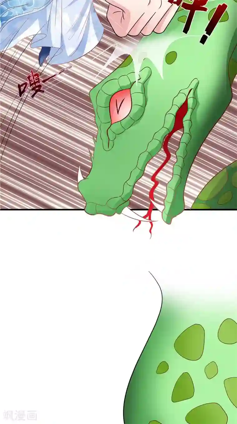 逆天毒医：龙尊求放过第46话 诈死