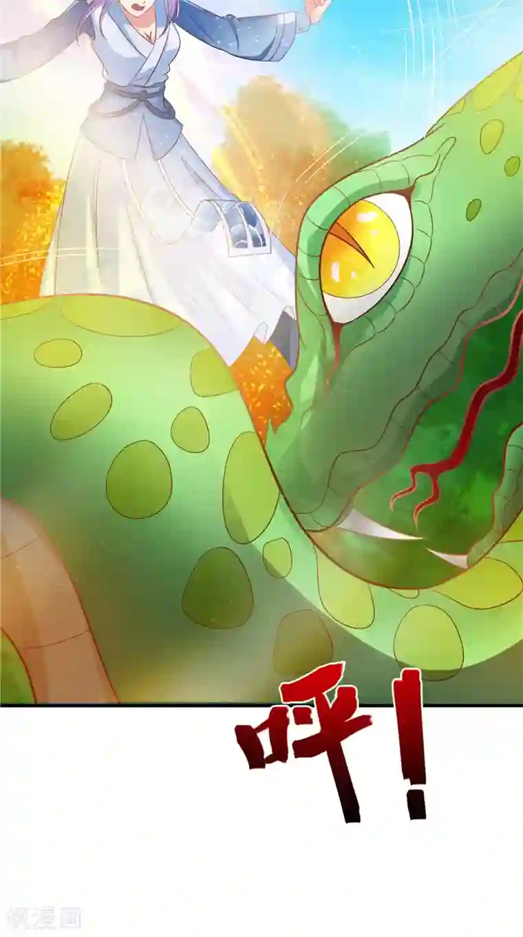 逆天毒医：龙尊求放过第46话 诈死