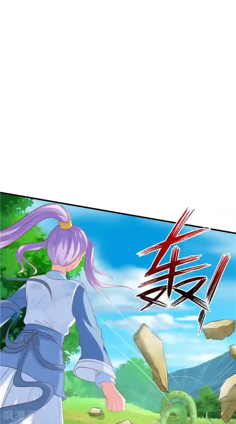 逆天毒医：龙尊求放过第46话 诈死