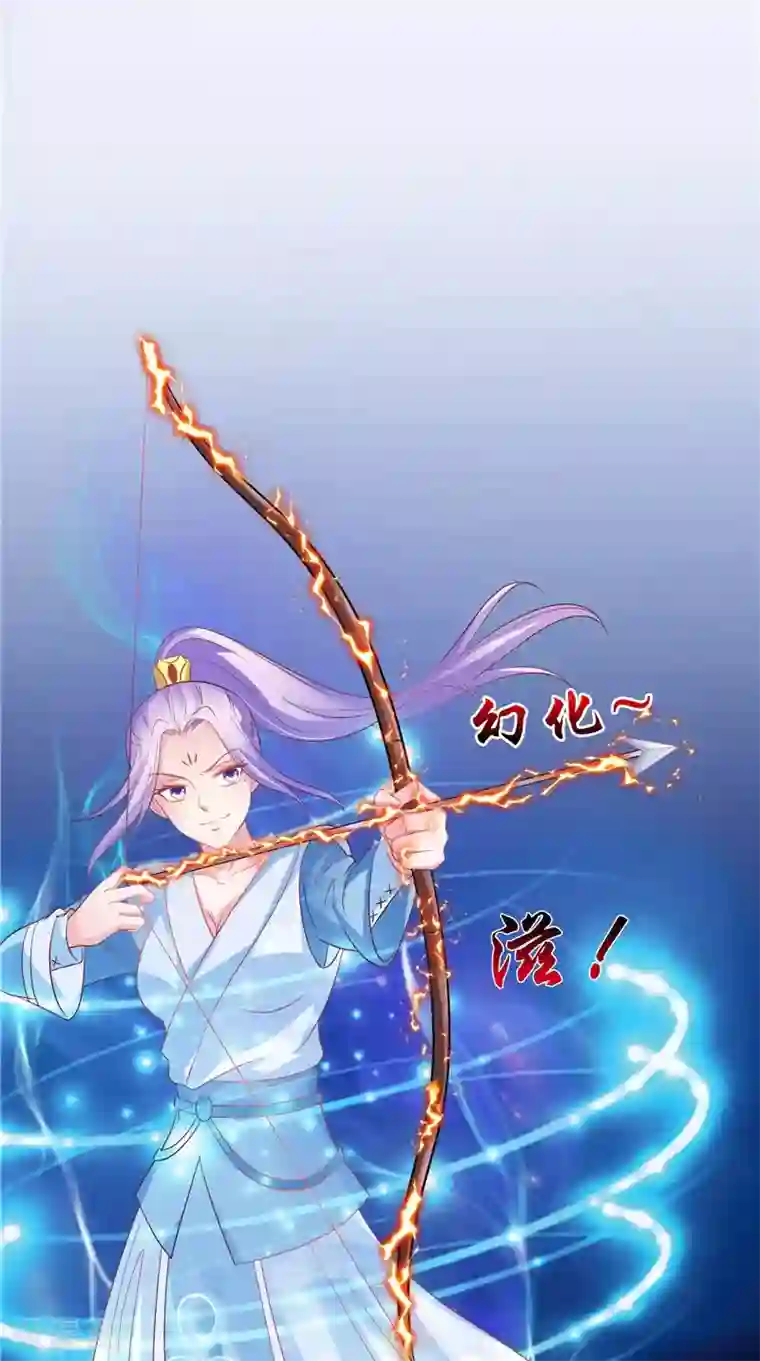 逆天毒医：龙尊求放过第46话 诈死