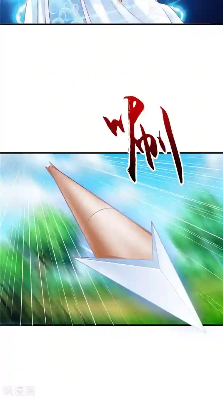 逆天毒医：龙尊求放过第46话 诈死