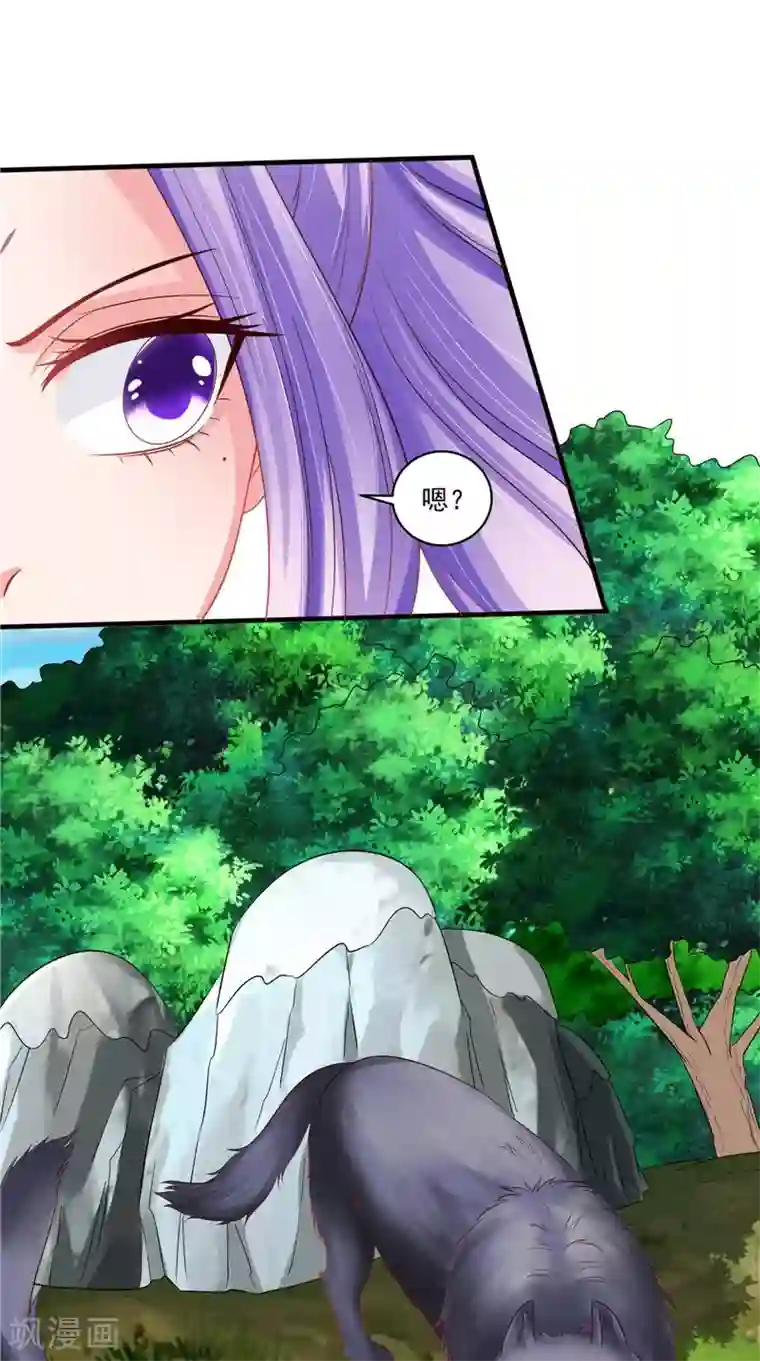 逆天毒医：龙尊求放过第46话 诈死