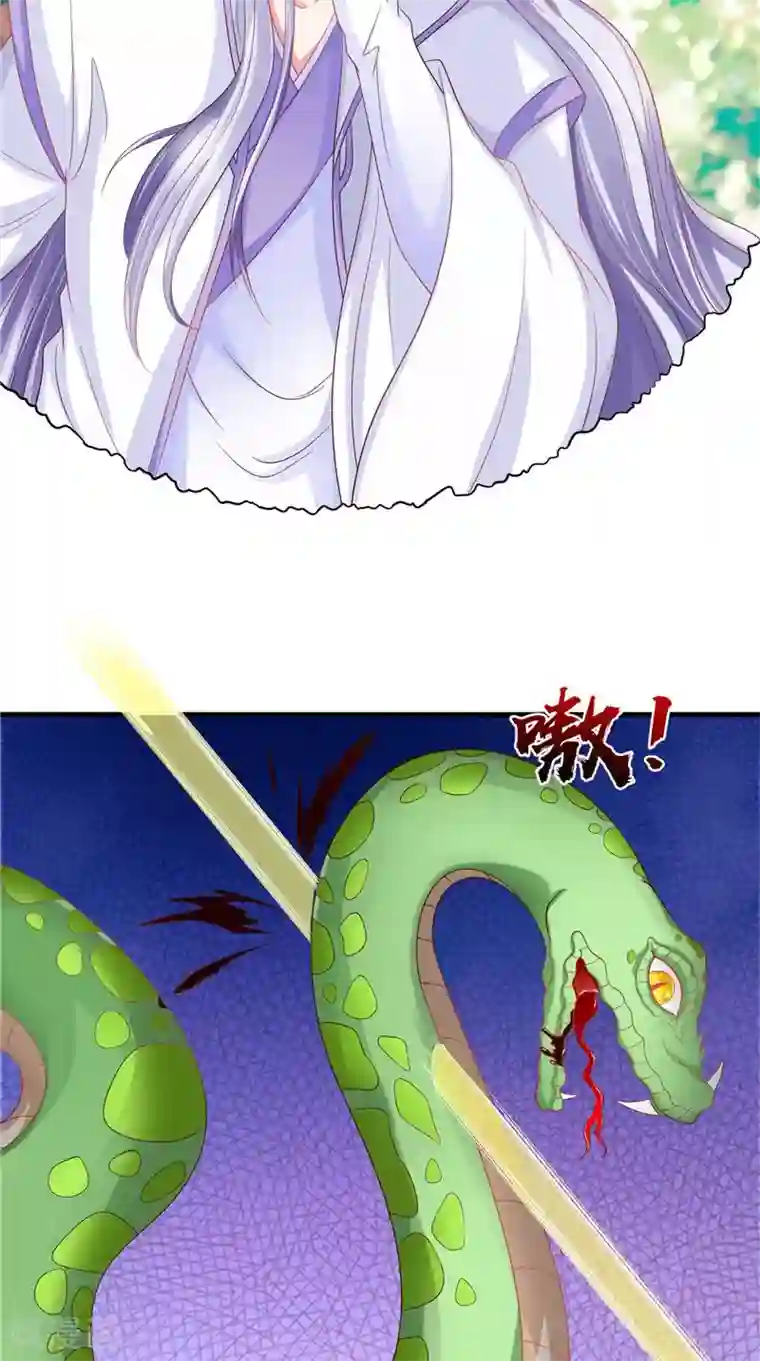 逆天毒医：龙尊求放过第47话 魔兽晶核