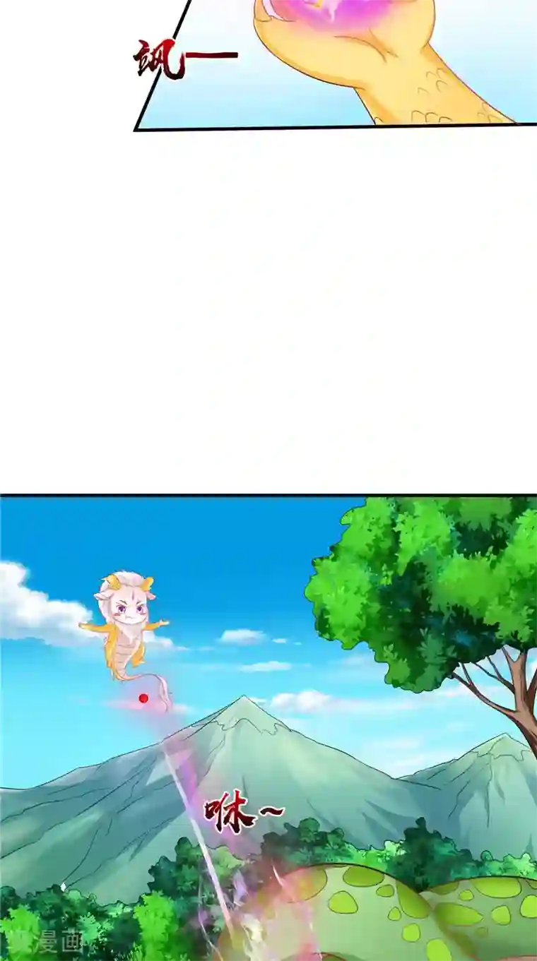 逆天毒医：龙尊求放过第47话 魔兽晶核