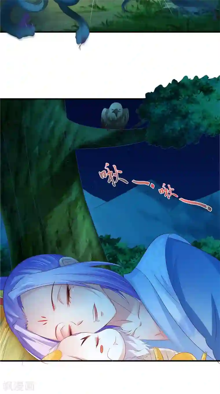 逆天毒医：龙尊求放过第48话 真香