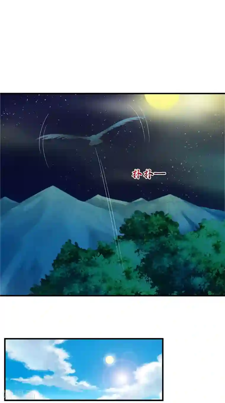 逆天毒医：龙尊求放过第48话 真香