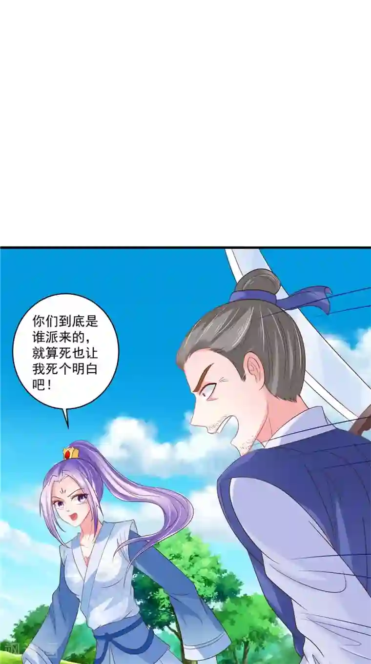 逆天毒医：龙尊求放过第48话 真香