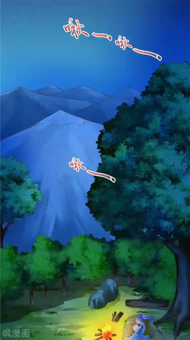 逆天毒医：龙尊求放过第48话 真香