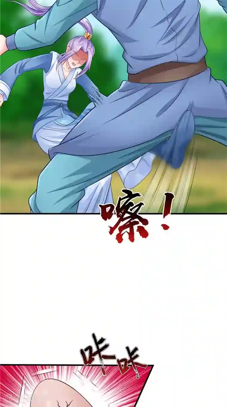 逆天毒医：龙尊求放过第49话 不知死活的家伙们