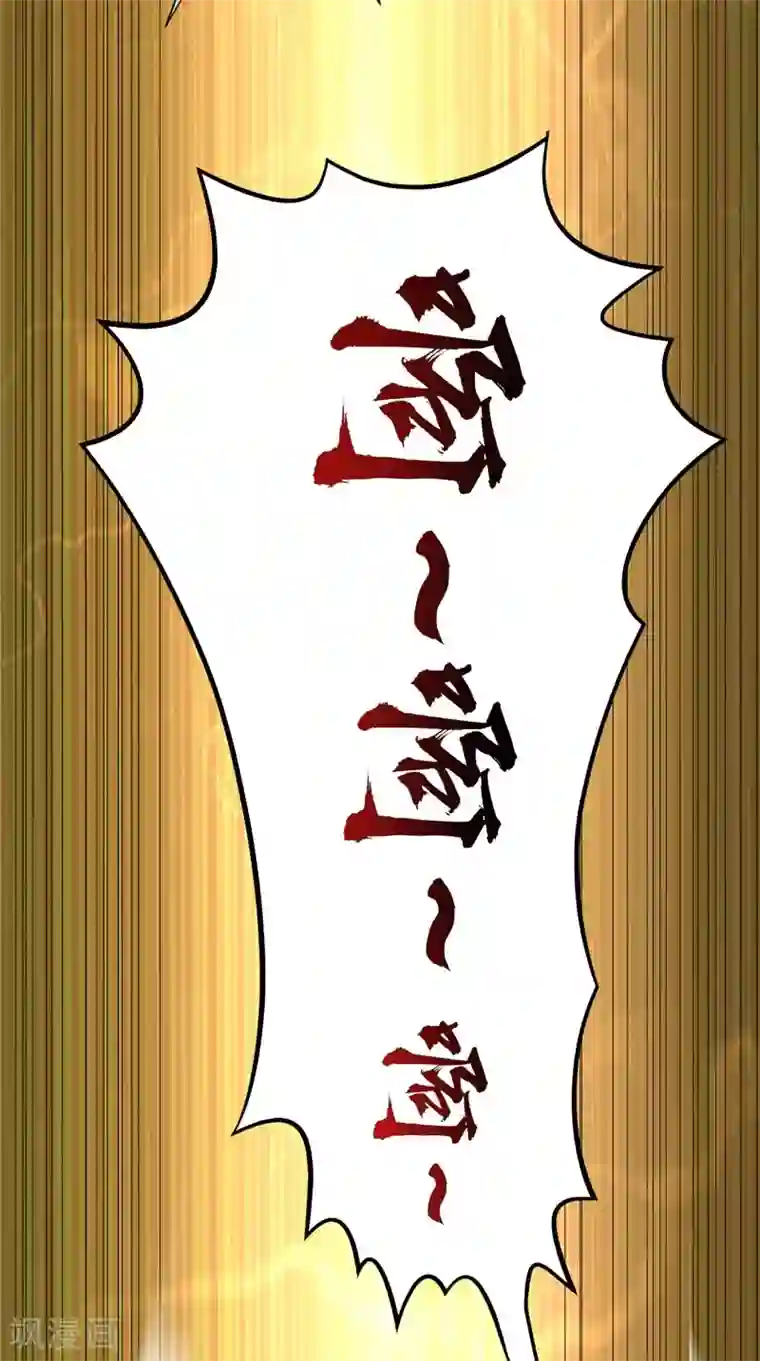 逆天毒医：龙尊求放过第49话 不知死活的家伙们