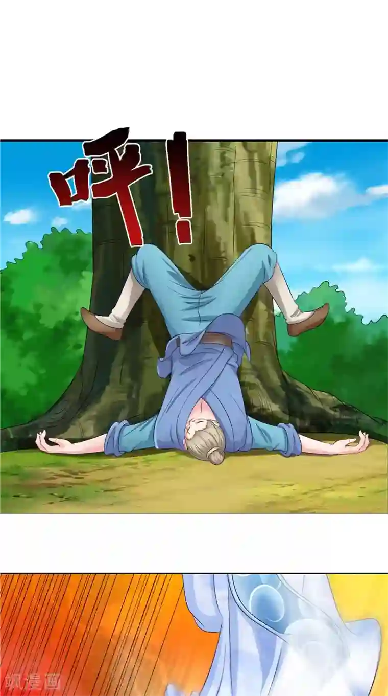 逆天毒医：龙尊求放过第49话 不知死活的家伙们