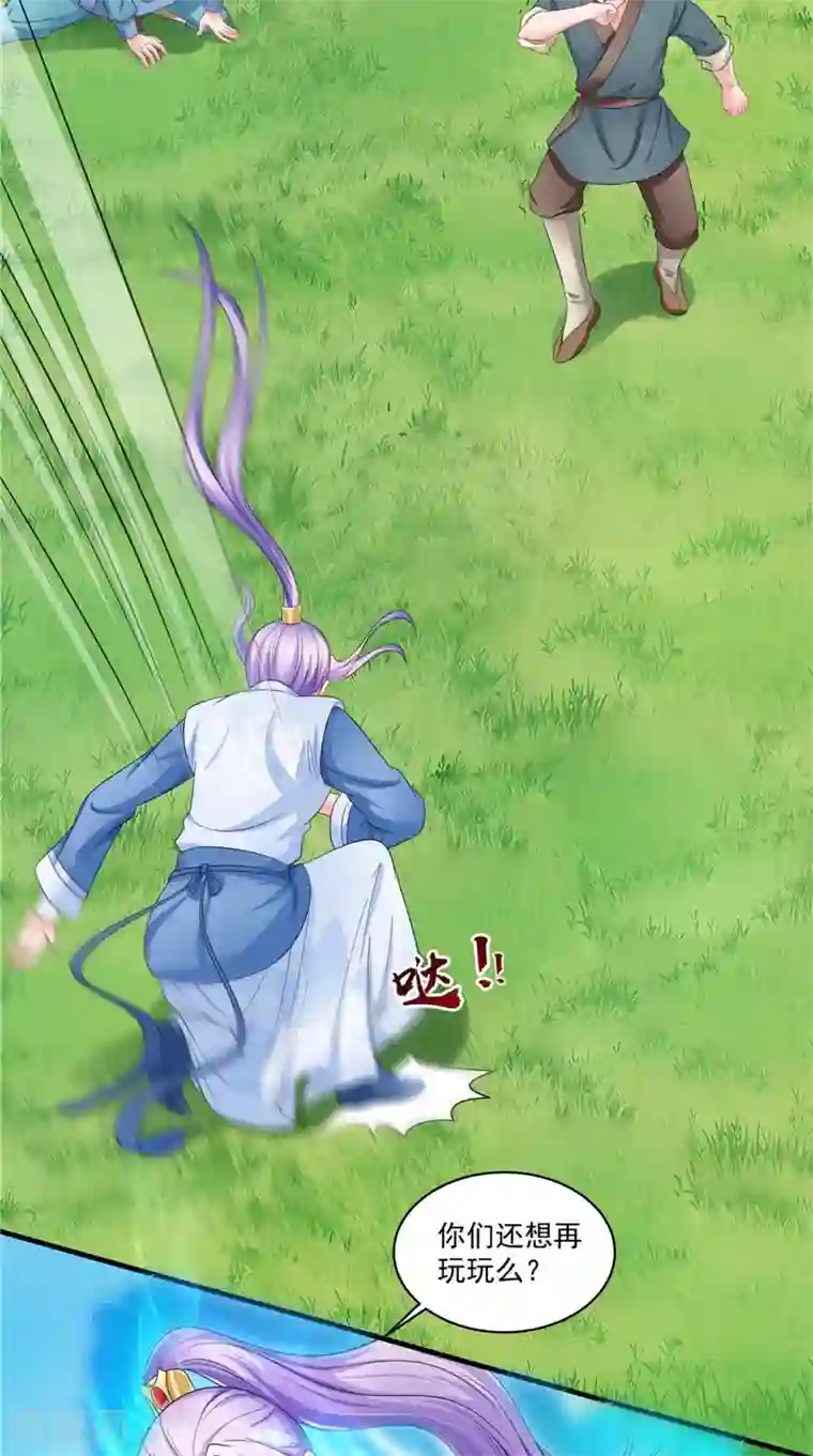 逆天毒医：龙尊求放过第49话 不知死活的家伙们