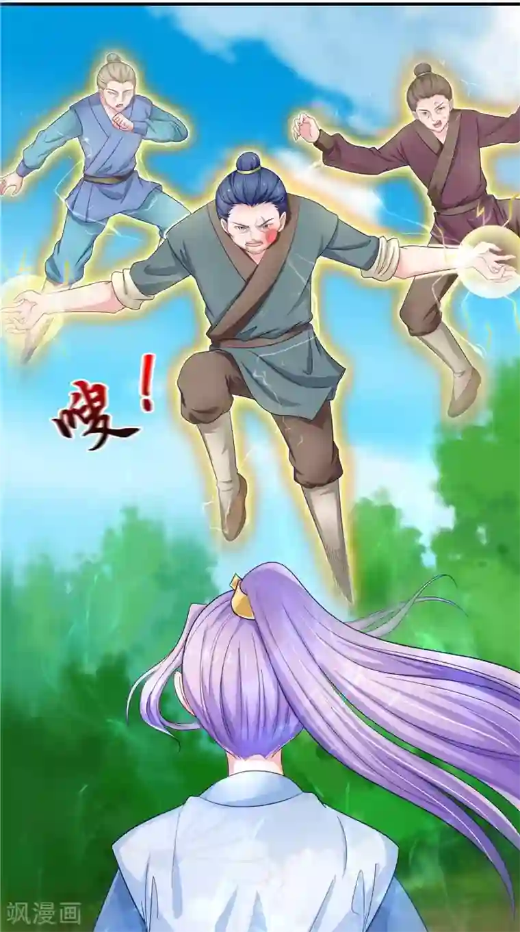 逆天毒医：龙尊求放过第49话 不知死活的家伙们