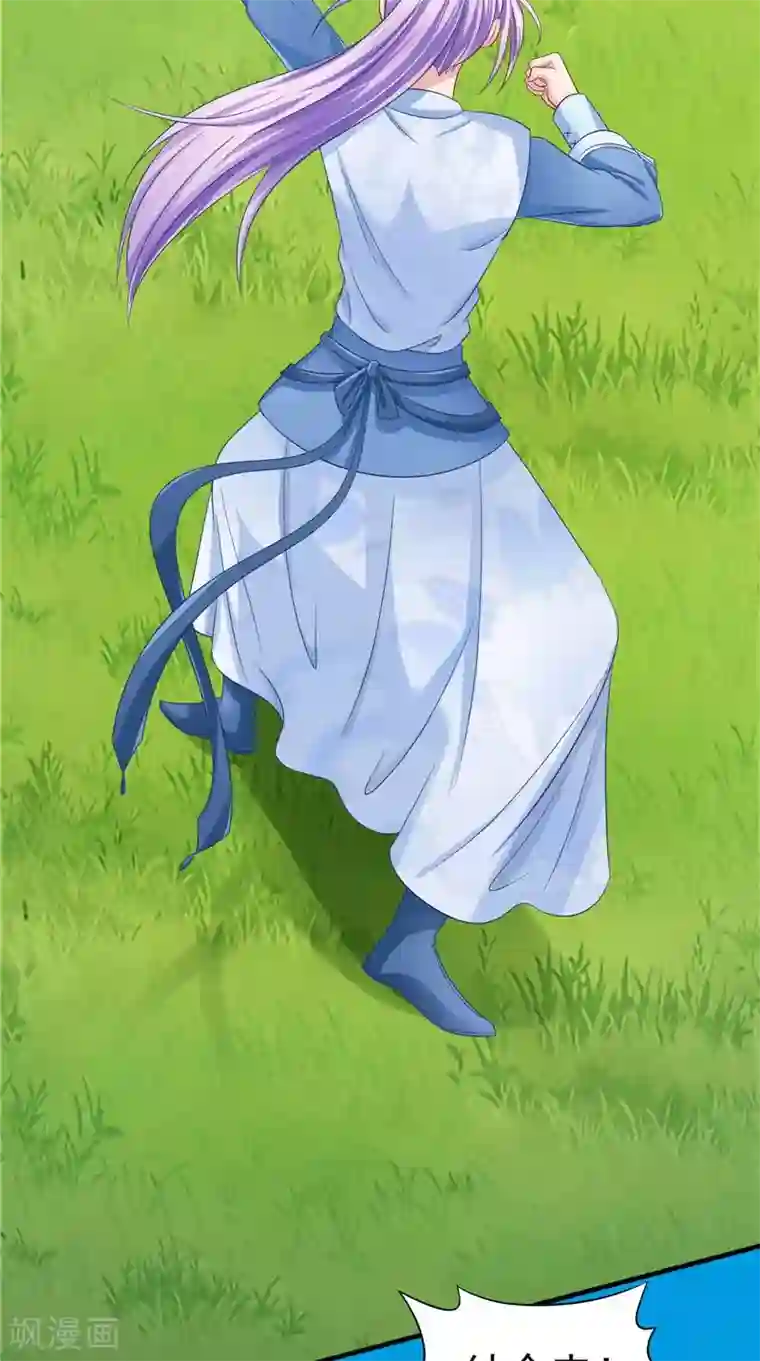 逆天毒医：龙尊求放过第49话 不知死活的家伙们