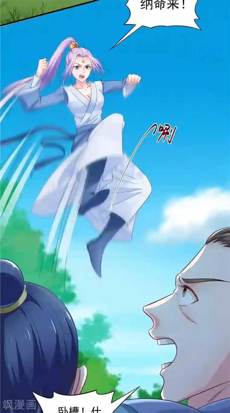 逆天毒医：龙尊求放过第49话 不知死活的家伙们