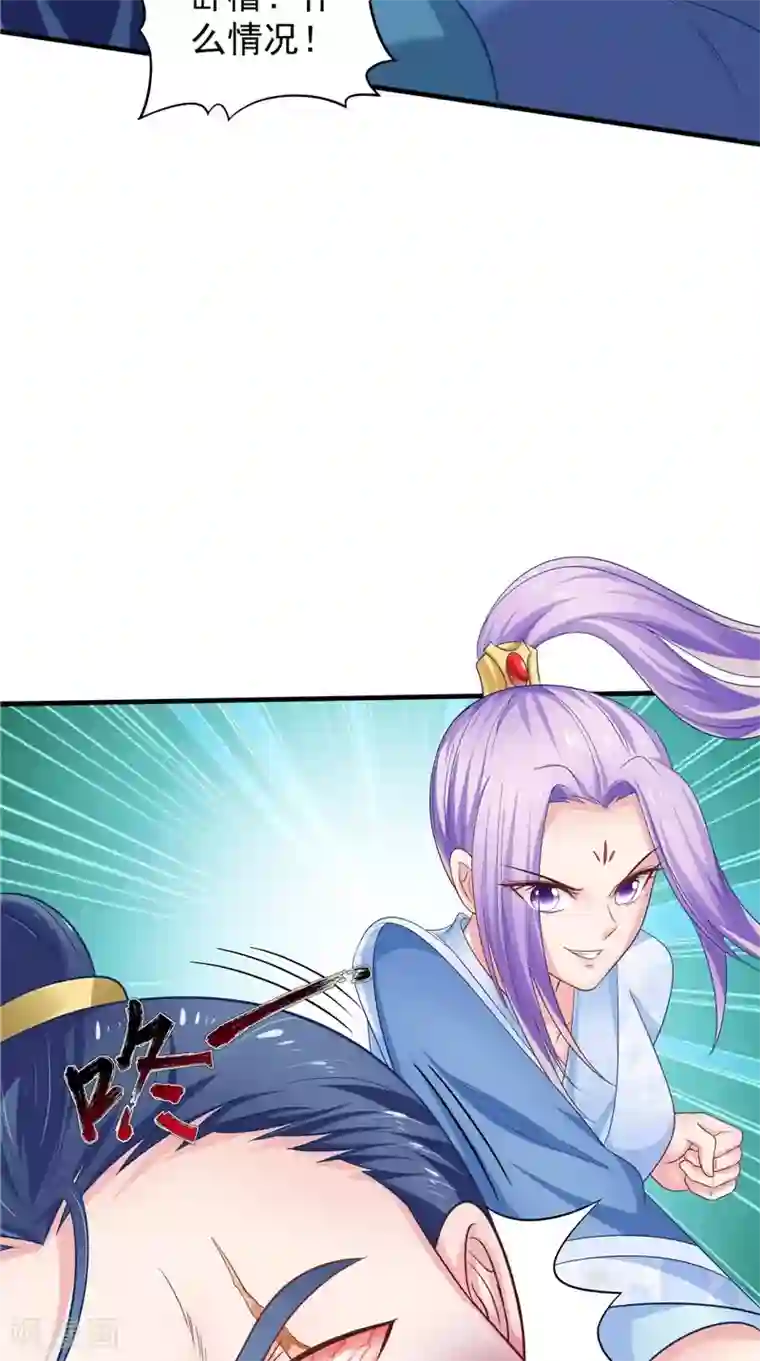 逆天毒医：龙尊求放过第49话 不知死活的家伙们