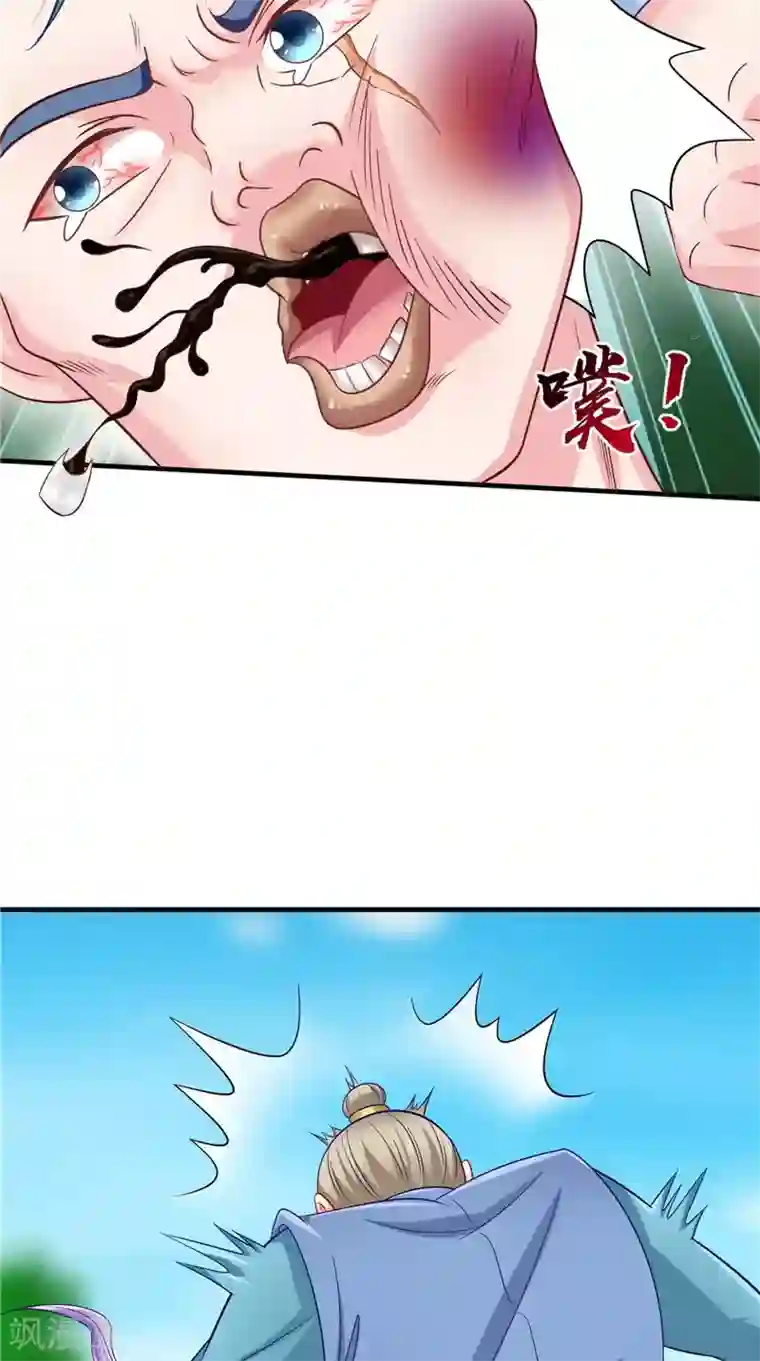 逆天毒医：龙尊求放过第49话 不知死活的家伙们