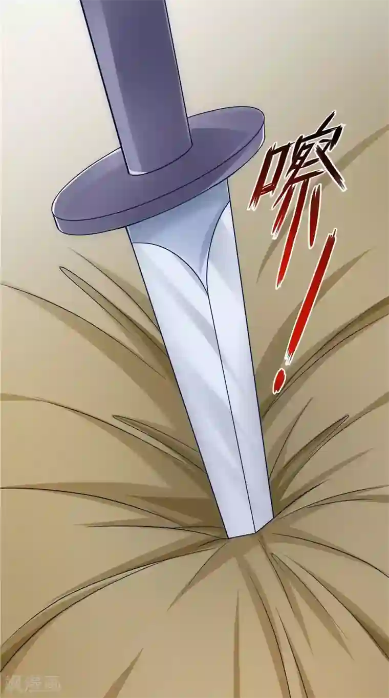 逆天毒医：龙尊求放过第50话 暗杀我的代价