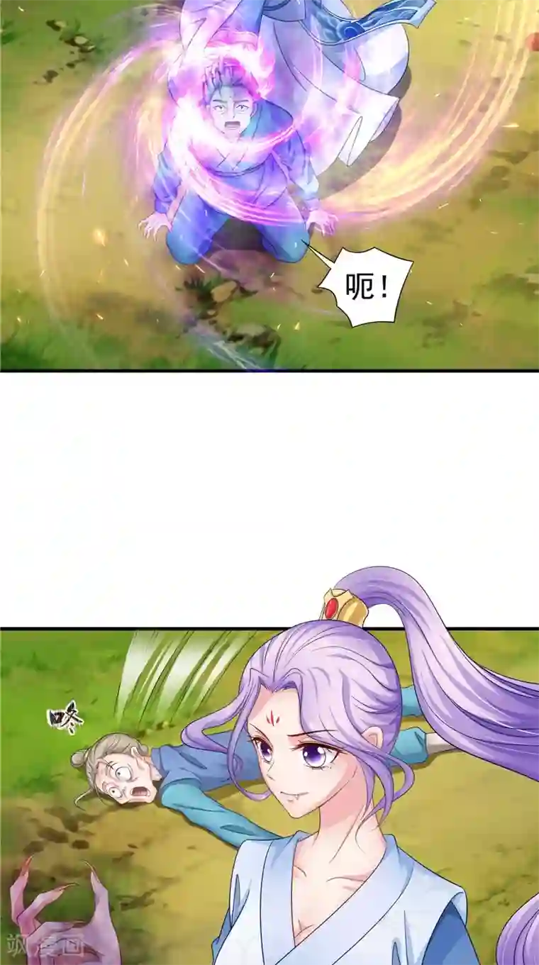 逆天毒医：龙尊求放过第50话 暗杀我的代价