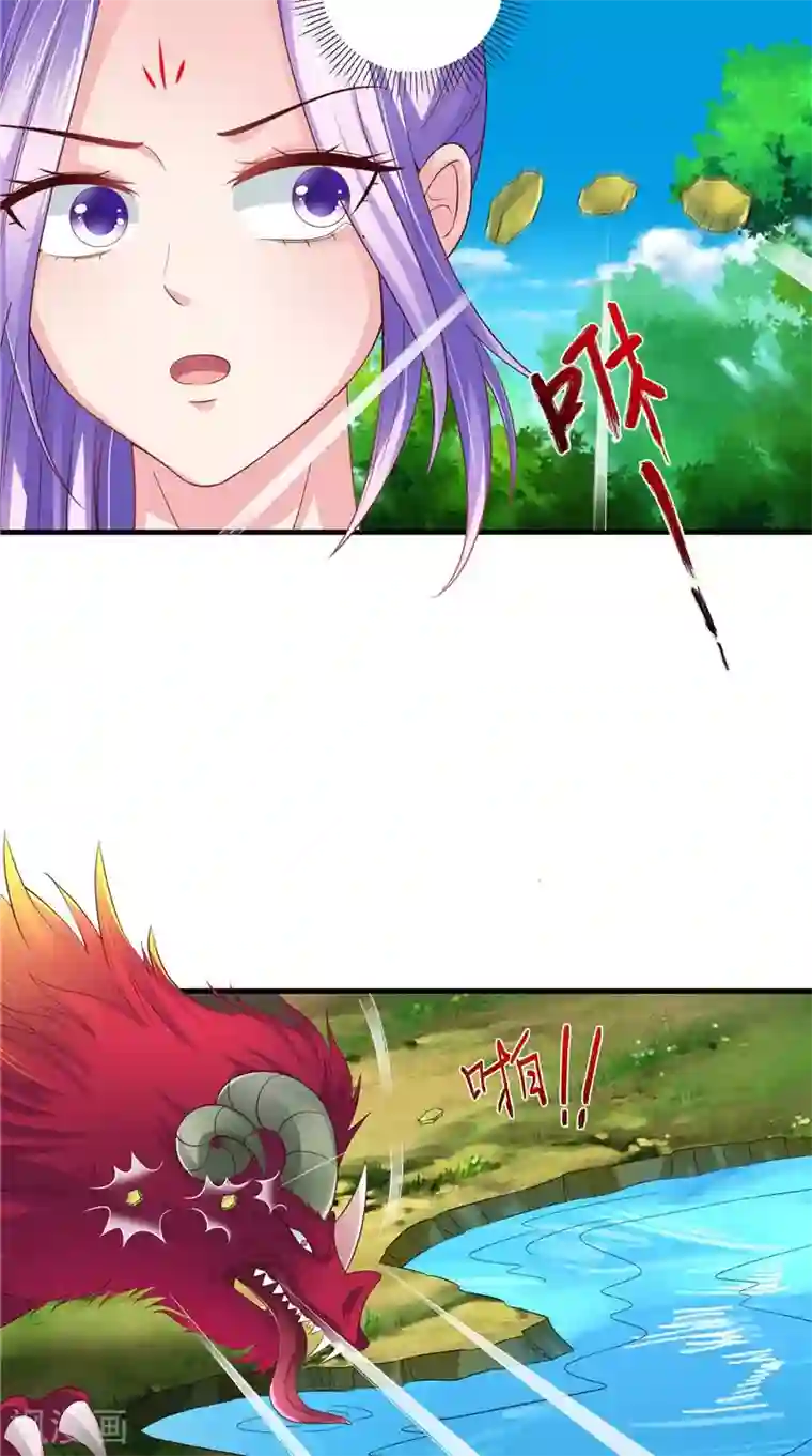 逆天毒医：龙尊求放过第51话 遭遇猛兽