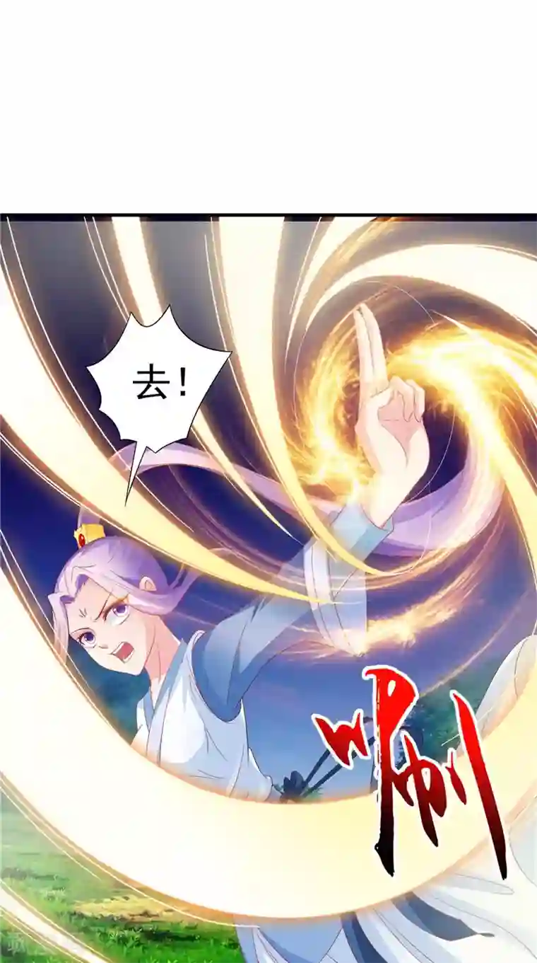 逆天毒医：龙尊求放过第51话 遭遇猛兽