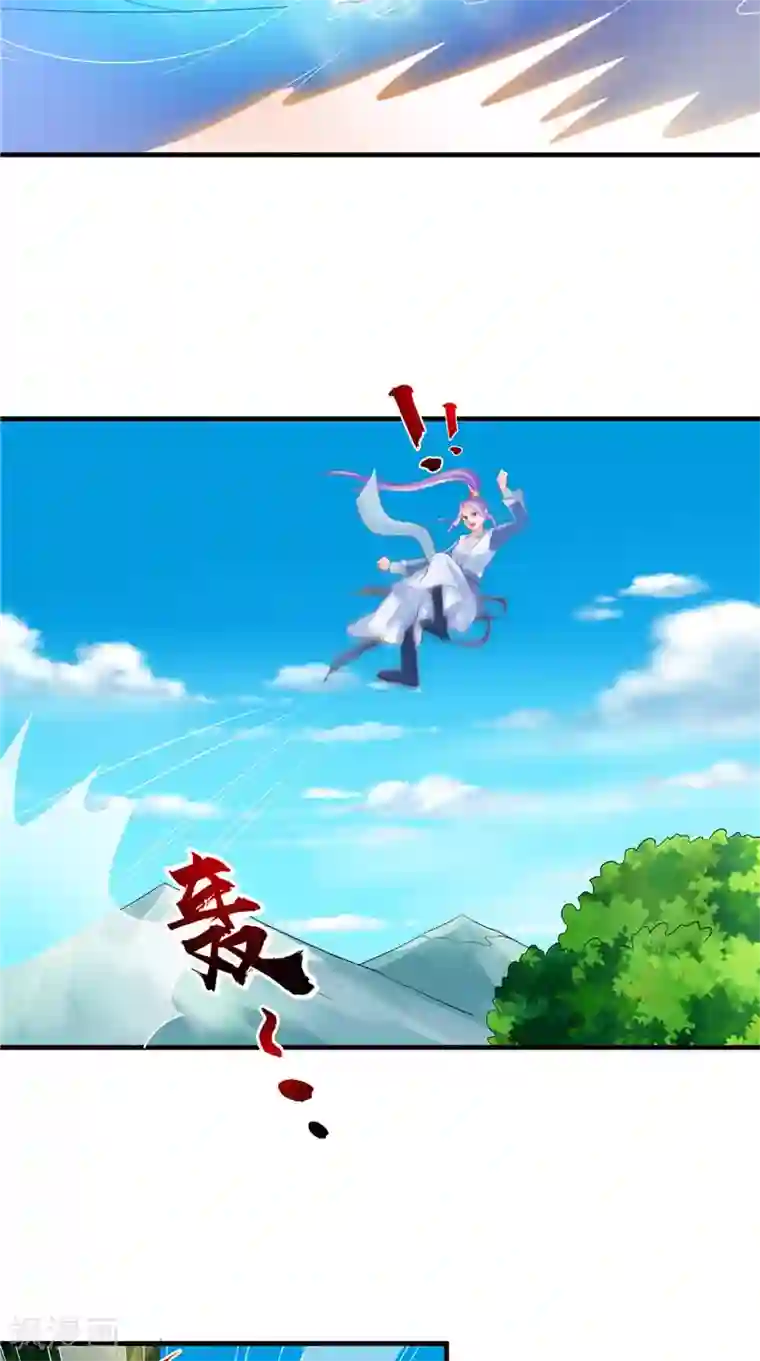 逆天毒医：龙尊求放过第51话 遭遇猛兽