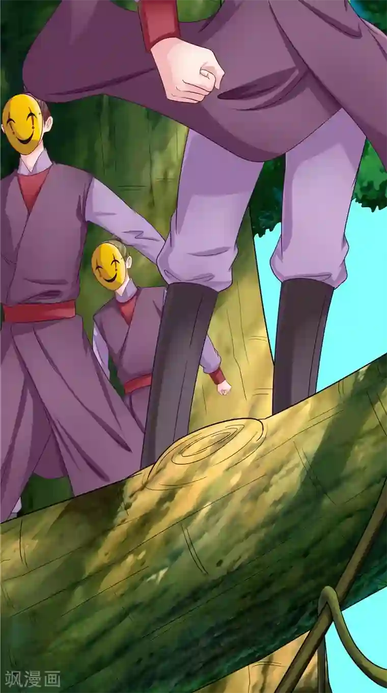 逆天毒医：龙尊求放过第51话 遭遇猛兽