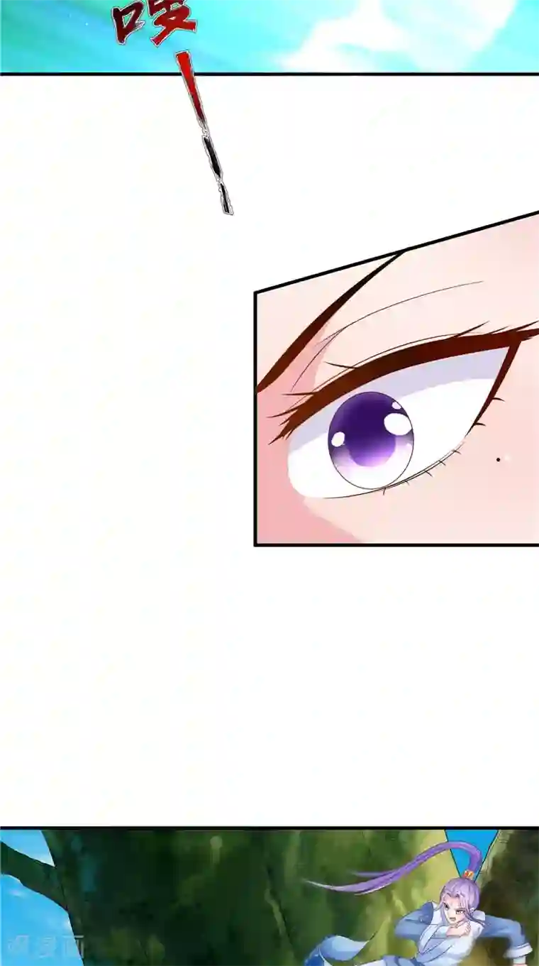 逆天毒医：龙尊求放过第51话 遭遇猛兽