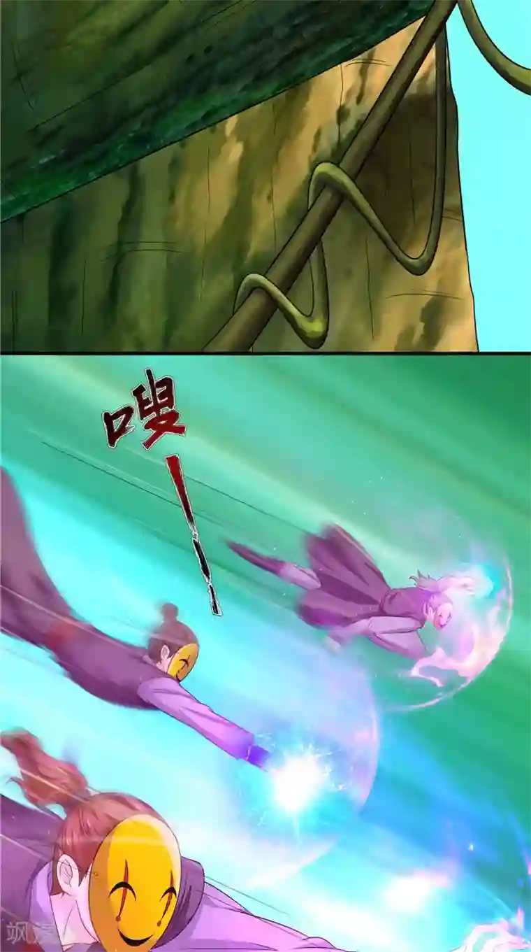 逆天毒医：龙尊求放过第52话 休想跑