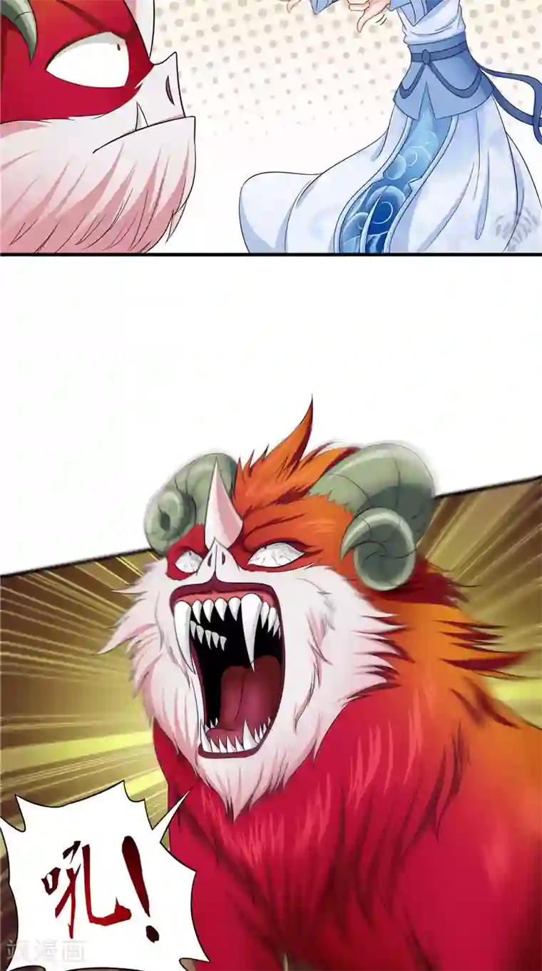 逆天毒医：龙尊求放过第52话 休想跑